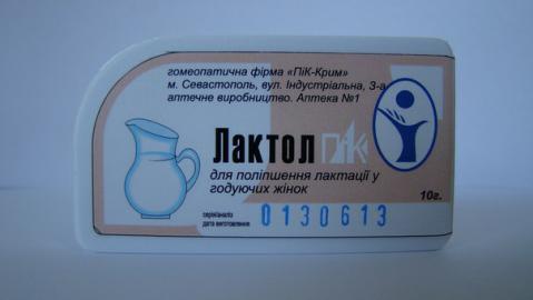 Гомеопатическая аптека ПиК-Крым, Севастополь