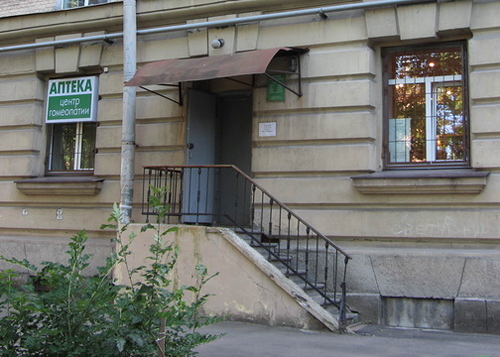 Центр гомеопатии, Полярников, 15