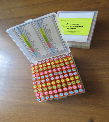 Аптечки гомеопатические в контейнерах (100 препаратов, фасовка по 1,2 г)